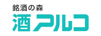 銘酒の森 酒アルコ