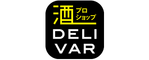 お酒のプロショップ デリバー